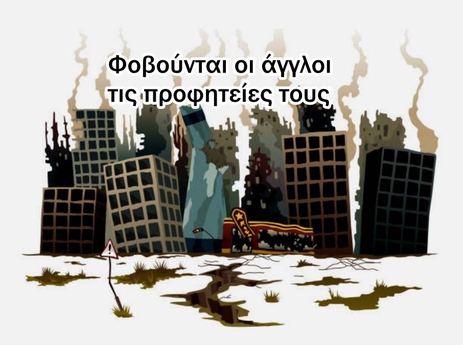 Χρήστος Μαντζιάρης : Η Αγγλία θα πληγεί πρώτη με πυρηνικά;