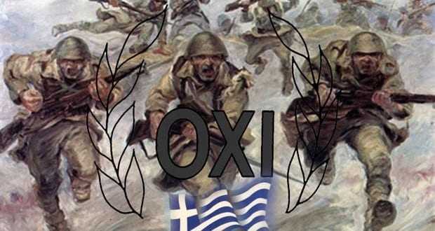 Θεοφάνης Γκατζής : Ζήτω το έπος του 1940!!