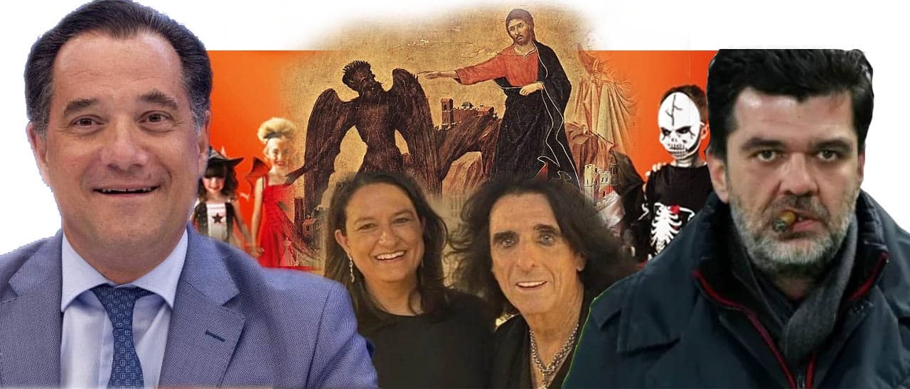 Διονύσης Μακρής : Διάβολος στήτω εκ δεξιών αυτών
