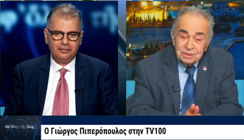 Πιπερόπουλος στην TV100