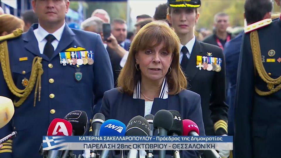 Κωσταντινιά Ντέμου : ΑΝΟΙΧΤΗ ΕΠΙΣΤΟΛΗ ΠΡΟΣ ΤΗΝ ΠΡΟΕΔΡΟ ΤΗΣ ΔΗΜΟΚΡΑΤΙΑΣ ΕΛΛΑΔΟΣ..
