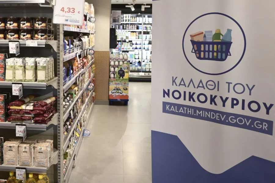 ΤΟ ΚΑΛΑΘΙ ΤΩΝ ΑΧΡΙΣΤΩΝ