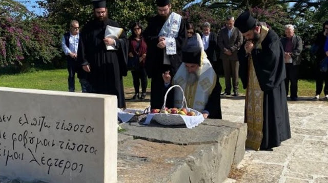 Γεώργιος Κ. Τζανάκης. Ἀκρωτήρι Χανίων : Μυστήριον μέλαν