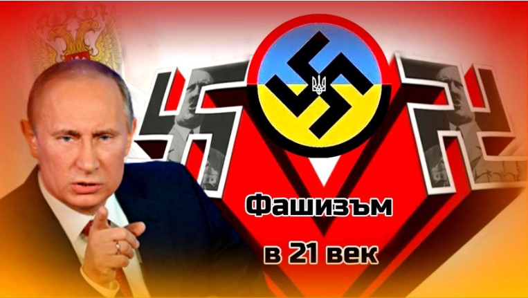 Χάρτης των Ηνωμένων Εθνών – Πως τα άρθρα 106 και 107 του Χάρτη των Ηνωμένων Εθνών νομιμοποιούν κάθε ενέργεια του Πούτιν στην Ουκρανία