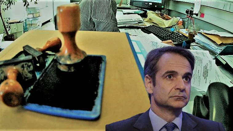 Νεγρεπόντη-Δελιβάνη Μαρία – Ελληνικός δημόσιος τομέας: Μύθοι και πραγματικότητα