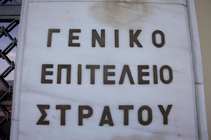 Θρήνος στις Ένοπλες Δυνάμεις: Βρέθηκε νεκρός στο γραφείο του αξιωματικός