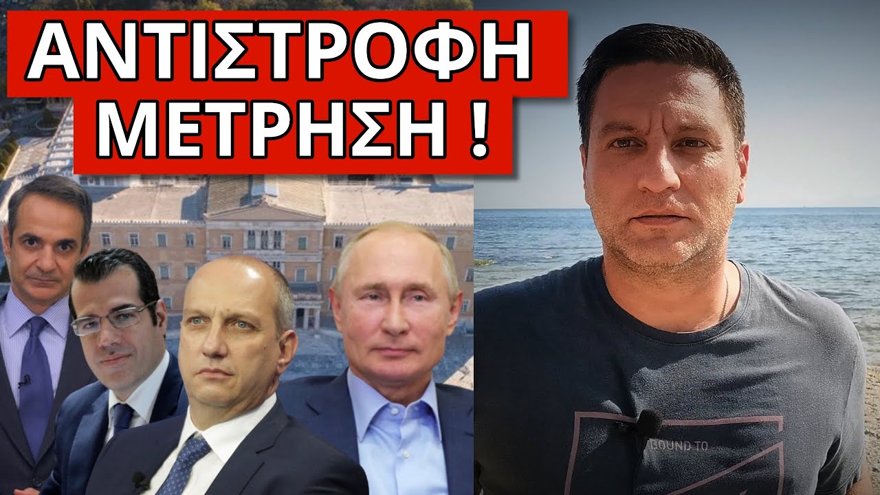 ΘΑ ΑΝΑΚΟΙΝΩΘΕΙ ΜΟΛΙΣ ΞΗΜΕΡΩΣΕΙ! Έρχεται για την Ελλάδα και όλο τον κόσμο! Απομένουν οι λεπτομέρειες!