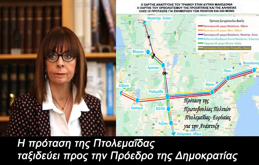 Μικρός λαός και πολεμά δίχως σπαθιά και βόλια