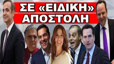 ΥΠΑΡΧΕΙ ΛΥΣΗ! Η είδηση από την Ισπανία που με εντολή Μητσοτάκη δεν έπαιξε στα κανάλια! Αυτό έκανε ο.