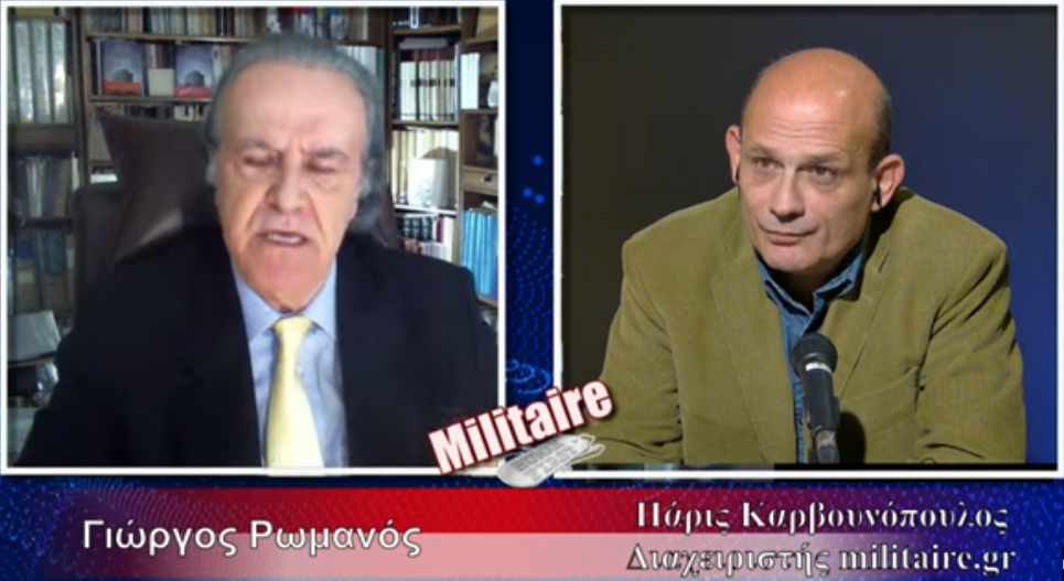 Γ.Ρωμανός : «Ζούμε τον Γ ‘ Παγκόσμιο Πόλεμο και η ειρήνη πρέπει να αναζητηθεί μέσω μιας νέας Γιάλτας»