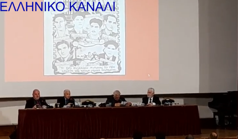 Ο Κ. Πρέκας διαβάζει για την ΕΟΚΑ (από το βιβλίο του Ν. Αργυρόπουλου “Οι Ένοχοι”)