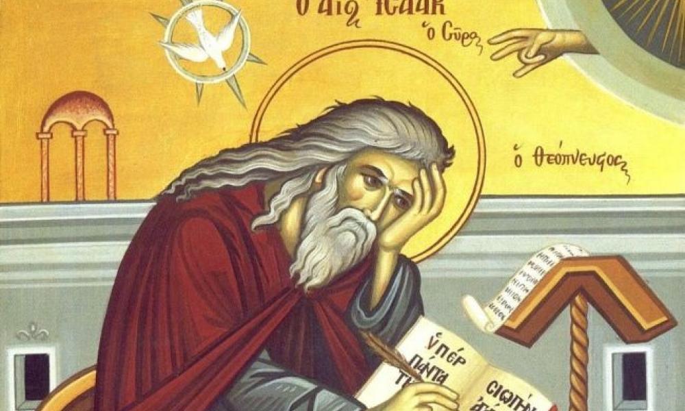 ΑΒΒΑΣ ΙΣΑΑΚ Ο ΣΥΡΟΣ: ΕΝΑΣ ΜΕΓΑΛΟΣ ΑΣΚΗΤΗΣ ΚΑΙ ΔΑΣΚΑΛΟΣ ΤΗΣ ΕΚΚΛΗΣΙΑΣ ΜΑΣ