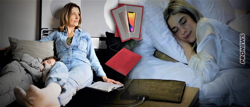PoM Shield: Έλληνες επιστήμονες κατάφεραν να «φυλακίσουν» την βλαβερή ακτινοβολία των κινητών τηλεφώνων!