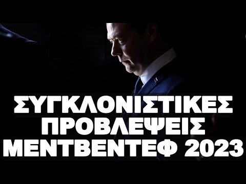 ΑΚΡΩΣ ΕΝΔΙΑΦΕΡΟΥΣΕΣ ΜΙΑ ΠΡΟΣ ΜΙΑ !