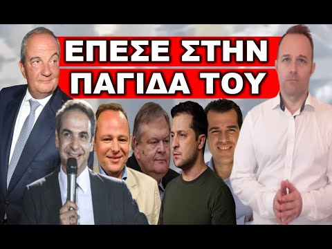 ΔΥΣΚΟΛΕΣ ΩΡΕΣ ΓΙΑ ΤΟΝ ΚΑΡΑΜΑΝΛΗ! Τον «τελείωσε» ο μικρός! Εξαφανίστηκε όταν δεν…