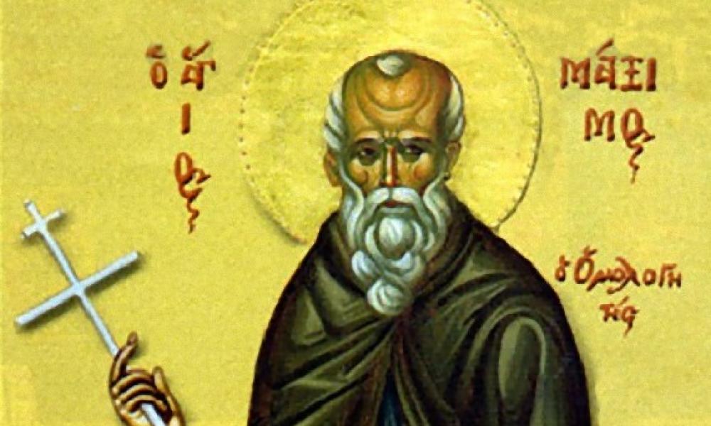 ΑΓΙΟΣ ΜΑΞΙΜΟΣ: Ο ΟΜΟΛΟΓΗΤΗΣ ΤΗΣ ΟΡΘΟΔΟΞΙΑΣ