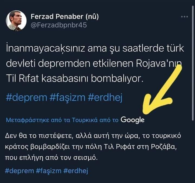 Σοκ και Δέος. Όλη η εκλογική πελατεία του σουλτάνου βρίσκεται στις πληγείσες από τον σεισμό περιοχές. Έρχονται ΑΝΑΤΡΟΠΕΣ