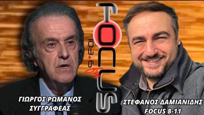 Γ. Ρωμανός: «H Ελλάδα έχει αγοράσει 80 εκατ. δόσεις εμβολίων – Κάναμε τα 20 εκατ. και όλα τα υπόλοιπα ακόμα και αν δεν τα κάνουμε, θα τα πληρώσουμε»