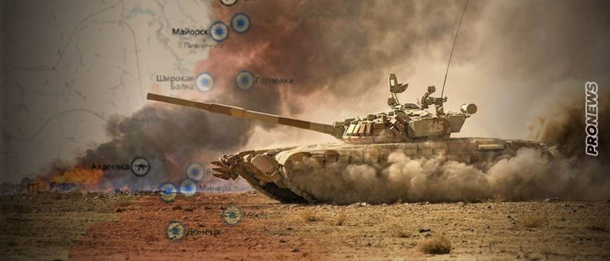 Μεγάλη ρωσική επίθεση στο Κουπιάνσκ – Καταλήφθηκαν Synkivka και Masyutivka – Τραγική η θέση των Ουκρανών στο Μπάκχμουτ