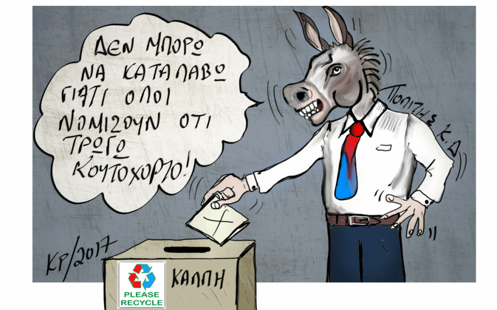 Π. Ρέππας : Μας χάλασες το σασπένς ρε Νικολάκη
