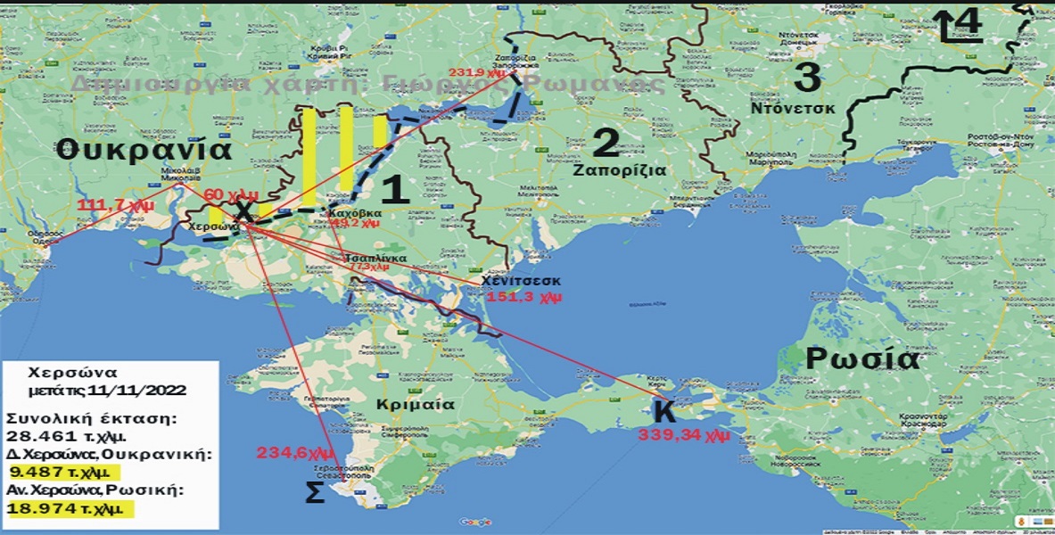 Γιώργος Ρωμανός Κι αν, αν, λέω (!), ηττηθούν οι ΗΠΑ και το ΝΑΤΟ στην Ουκρανία;