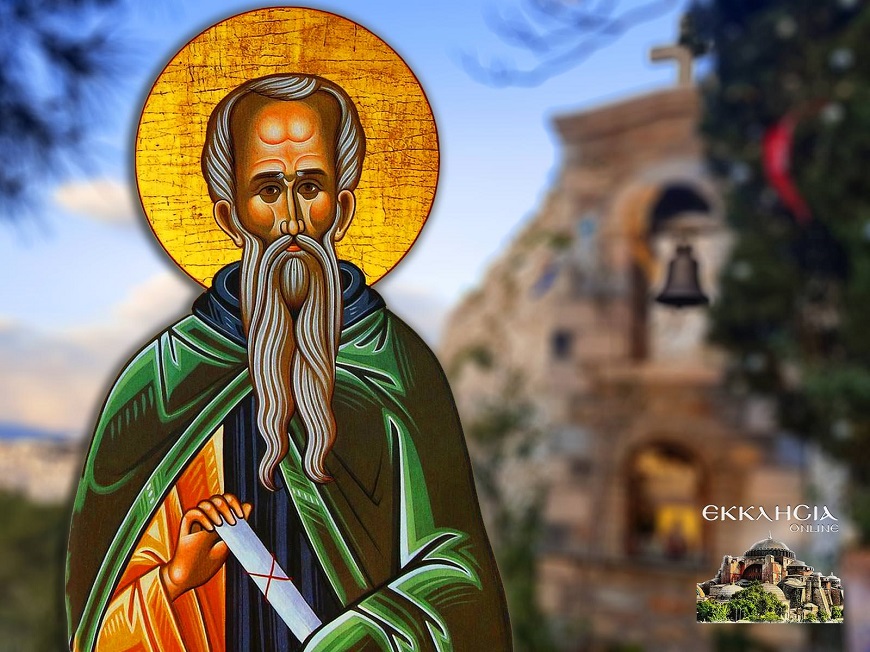 ΑΓΙΟΣ ΙΔΙΔΩΡΟΣ Ο ΠΗΛΟΥΣΙΩΤΗΣ: Ο ΦΙΛΟΣΟΦΟΣ ΑΣΚΗΤΗΣ ΤΗΣ ΕΚΚΛΗΣΙΑΣ