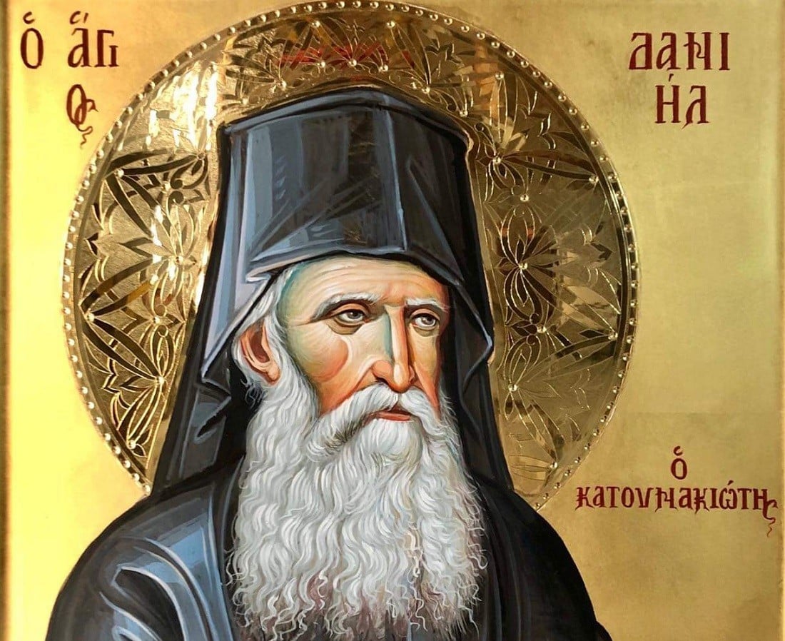 «Όσιος Δανιήλ ο Κατουνακιώτης (1846-1929)» (Μία διαχρονική «Φωνή εξ Αγίου Όρους» κατά του οικουμενισμού) ΜΕΡΟΣ Β΄