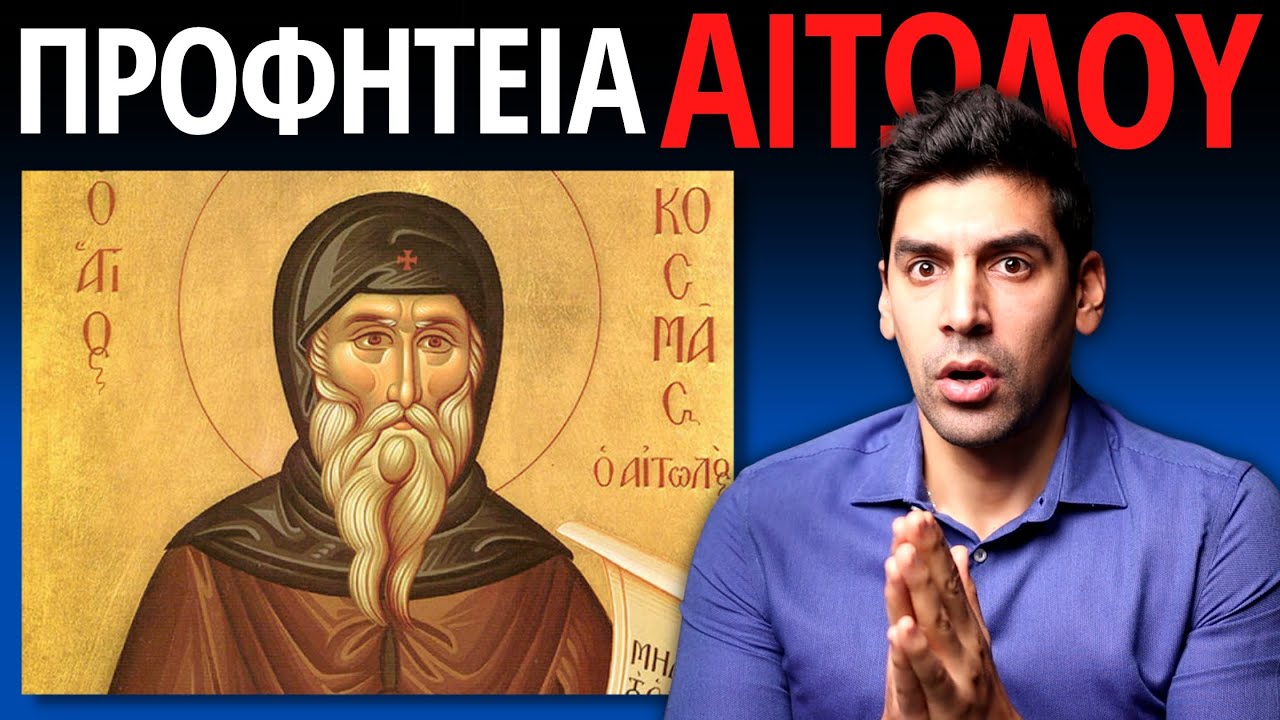 ΕΞΗΓΗΣΕ ΤΟ! Ανεξήγητο Φαινόμενο Ακριβώς ΠΡΙΝ Τον Καταστροφικό Σεισμό Στην Τουρκία