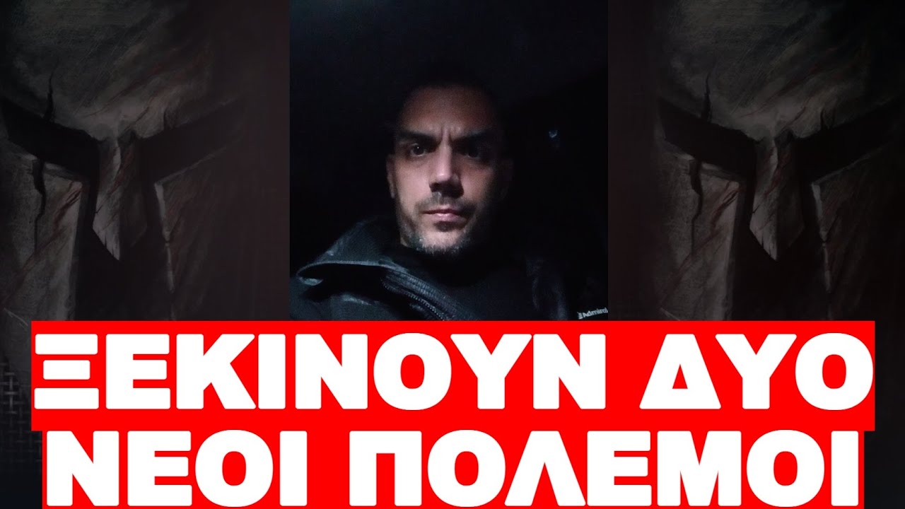 ΑΝΑΦΟΡΕΣ ΓΙΑ ΕΠΙΚΕΙΜΕΝΗ ΕΠΙΣΤΡΑΤΕΥΣΗ ΕΚΑΤΟΜΜΥΡΙΩΝ ΚΙΝΕΖΩΝ !