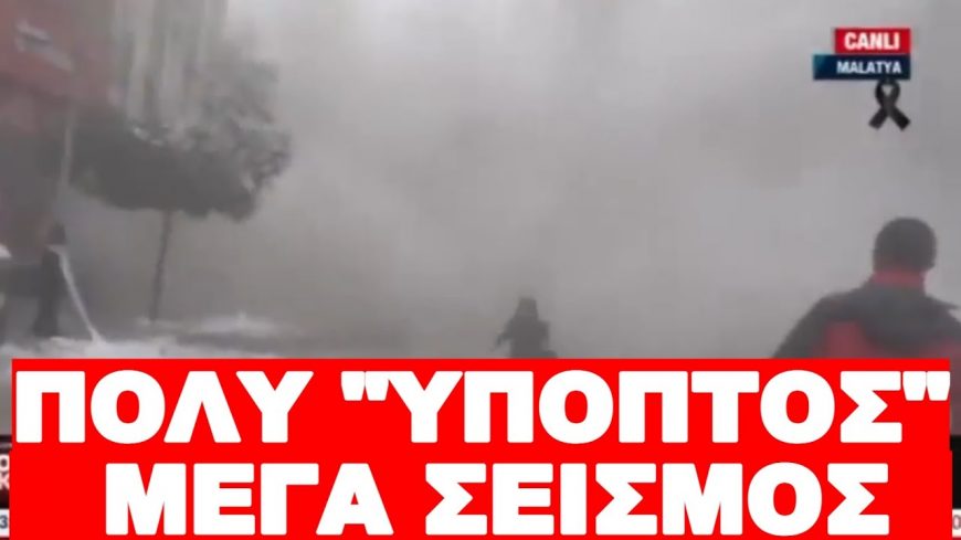 ΚΑΠΟΙΟΙ ΠΡΟΕΙΔΟΠΟΙΗΣΑΝ ΕΔΩ ΚΑΙ ΜΕΡΕΣ !!