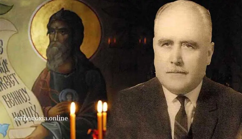 Τρεῖς μέρες πρὶν κοιμηθεὶ ὁ ἀείμνηστος ἱεροκήρυκας Δημήτριος Παναγόπουλος, τοῦ παρουσιάστηκε ἡ Παναγία…
