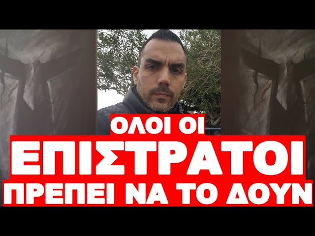 ΔΕΝ ΞΕΚΙΝΑΣ ΓΙΑ ΤΟ ΜΕΤΩΠΟ ΧΩΡΙΣ ΝΑ ΤΟ ΕΧΕΙΣ ΔΕΙ !