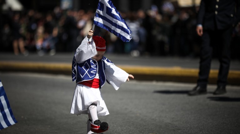 Είμαστε Έλληνες πάνω απ΄ όλα