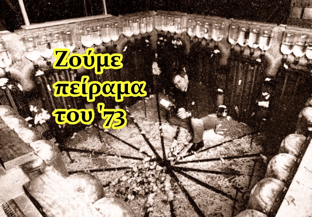 Χρήστος Μαντζιάρης : Φέρνουν χάος και μείωση πληθυσμού, βάσει πειράματος