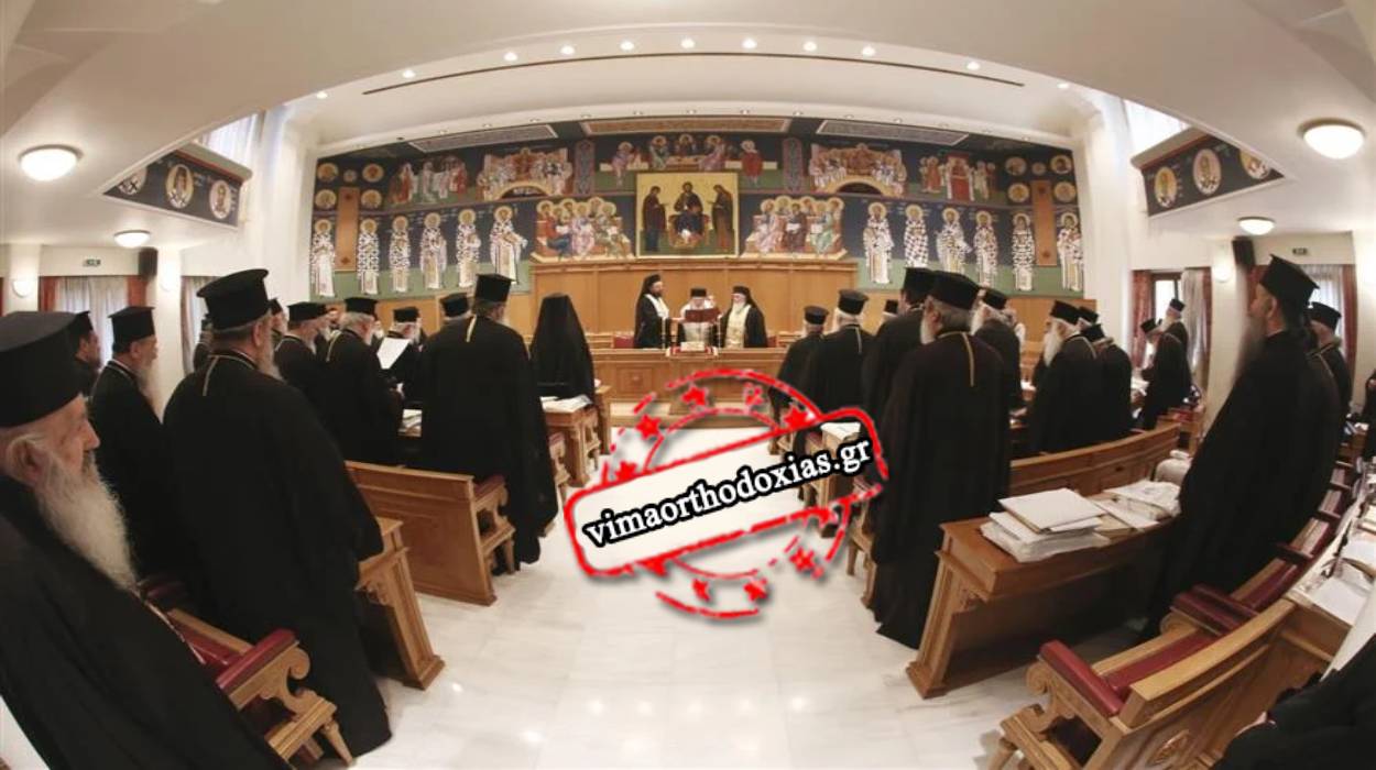 ΩΣ ΕΔΩ! Που είναι η επίσημη Εκκλησία να καταδικάσει τους βλάσφημους και ιερόσυλους !