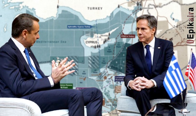 Πράσινο φως από Μπλίνκεν για «εταιρική» συνεκμετάλλευση κλείνοντας το μάτι στην Τουρκία!