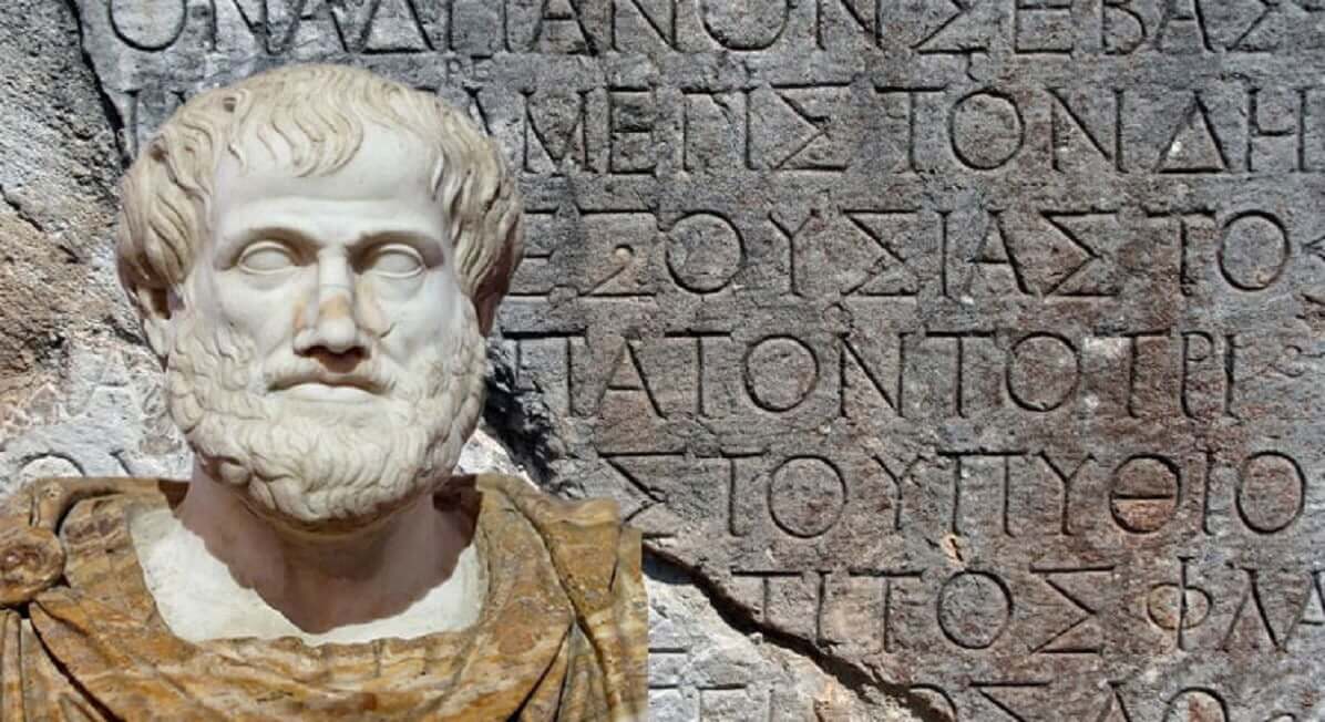 ΚΩΣΤΑΣ ΔΟΥΚΑΣ : Ἡ περισπωμένη καί τά πνεύματα στό ἑδώλιο τοῦ κατηγορουμένου