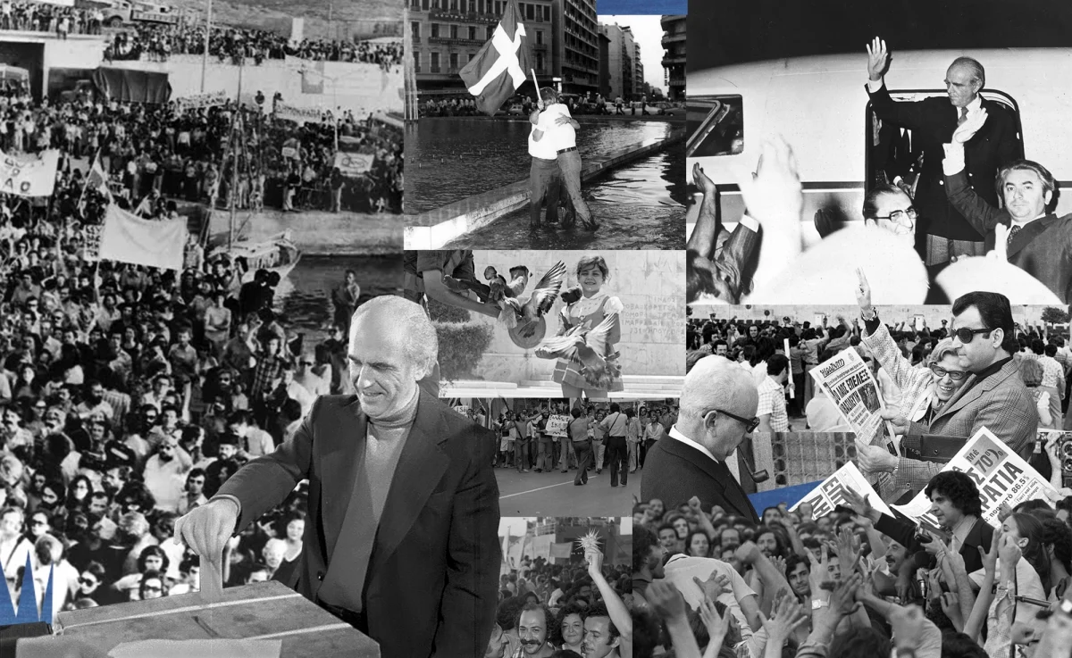 ΚΩΣΤΑΣ ΔΟΥΚΑΣ : Ἐπί 80 καί πλέον χρόνια μᾶς κυβερνοῦν οἱ ἲδιοι καί οἱ ἲδιοι