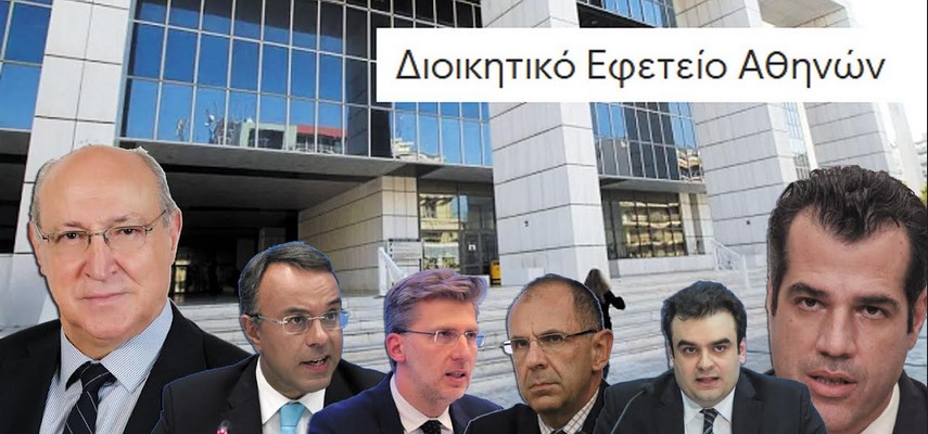 Αποστόλου : Κυβερνητικός εμπαιγμός και θρασύτατη αδιαφορία από την ΑΑΔΕ προς τη Δικαιοσύνη.