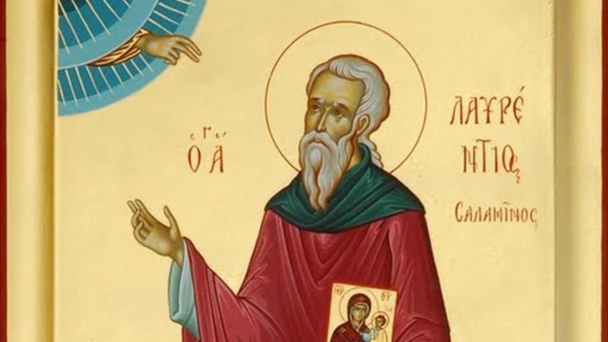 ΑΓΙΟΣ ΛΑΥΡΕΝΤΙΟΣ Ο ΜΕΓΑΡΕΥΣ