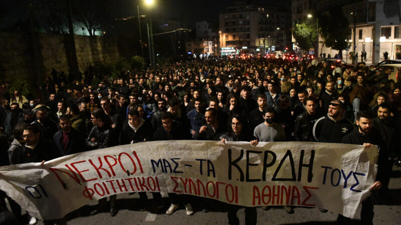 ΜΕΚΕΑ | ΠΡΟΔΙΑΓΕΓΡΑΜΜΕΝΟ ΕΓΚΛΗΜΑ ΣΤΑ ΤΕΜΠΗ: Ιδιωτικό κεφάλαιο/εξάρτηση και συγκοινωνίες — δύο ασύμβατες έννοιες