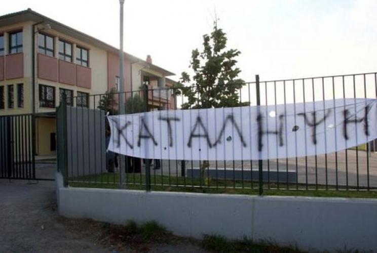 Χρονικό από τις καταλήψεις των Σχολείων
