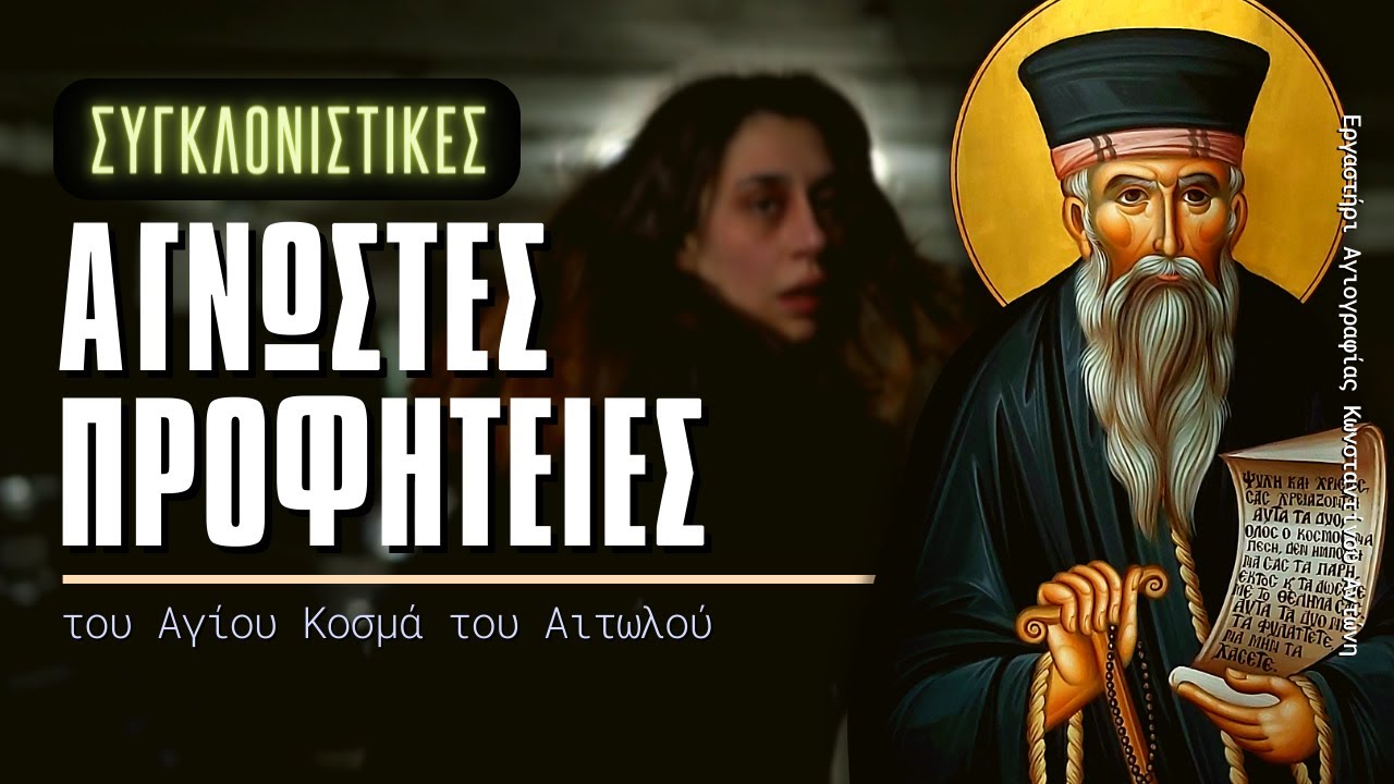 Το βράδυ θα κοιμηθούμε ήσυχοι και το πρωί θα δούμε τους δρόμους γεμάτους με ξένο κόσμο!