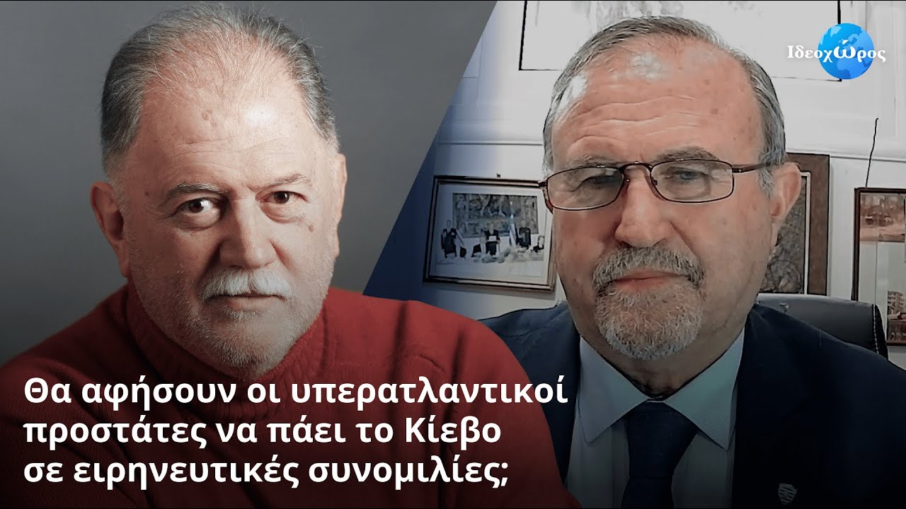 «Τσούρμο ανόητων οι ηγέτες της Ευρώπης»