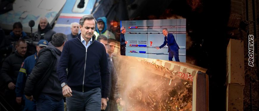 Το φορτίο-«μυστήριο» της εμπορικής αμαξοστοιχίας στα Τέμπη: Τι μετέδωσε το MEGA