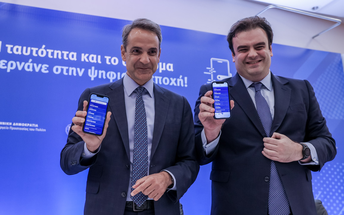 Το σχέδιο ….