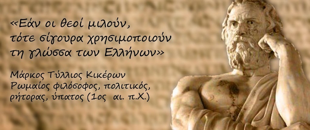 ΚΩΣΤΑΣ ΔΟΥΚΑΣ : Πῶς ὁ φωριαμός ὁδηγεῖ στό…αὐτόφωρο!