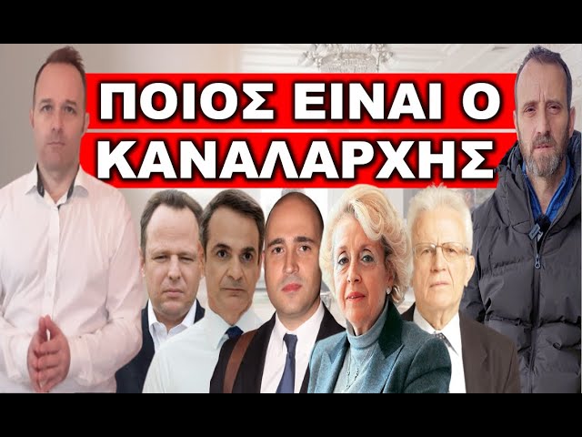 ΠΑΡΑΛΙΓΟ ΝΑ ΤΗΝ ΠΑΤΗΣΩ ΠΟΛΥ ΆΣΧΗΜΑ! Αυτός με έσωσε! Έτσι βάζουν χέρι στα χρήματα μας! ΔΕΙΞΕ ΠΡΟΣΟΧΗ