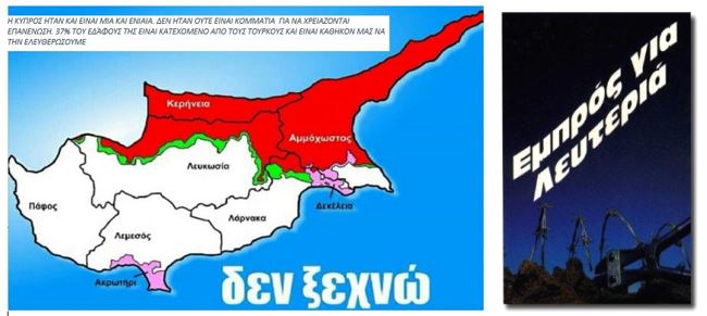 ΑΝΑΚΟΙΝΩΣΗ ΣΩΜΑΤΕΙΟΥ “ΑΔΟΥΛΩΤΗ ΚΕΡΥΝΕΙΑ”: ΤΟ ΑΚΡΟΝ ΑΩΤΟΝ ΤΗΣ ΤΡΑΓΩΔΙΑΣ ΜΑΣ…