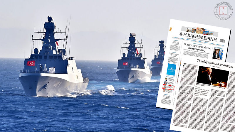 “ΠΡΕΣΠΕΣ ΤΟΥ ΑΙΓΑΙΟΥ” ΑΠΟ “ΟΙΚΟΥΜΕΝΙΚΗ” ΚΥΒΕΡΝΗΣΗ ΖΗΤΑ Ο ΚΑΘΗΓΗΤΗΣ ΑΛΙΒΙΖΑΤΟΣ ΣΤΗΝ ΚΑΘΗΜΕΡΙΝΗ!